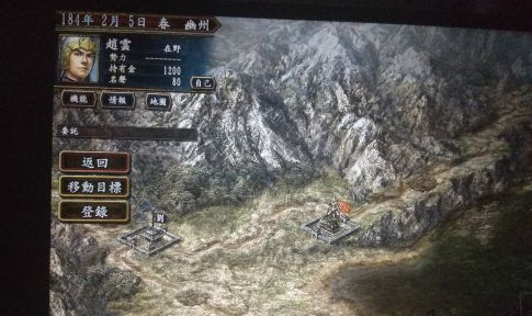 三国志10怎么采收种子?三国志10采收种子的详细攻略