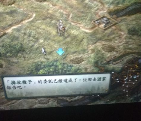 三国志10怎么采收种子?三国志10采收种子的详细攻略截图