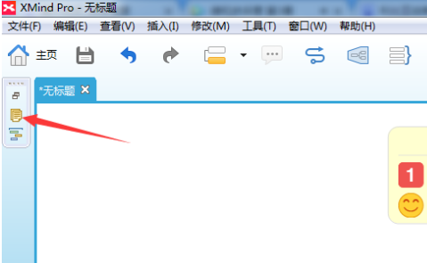 XMind如何添加备注？XMind添加备注的方法截图