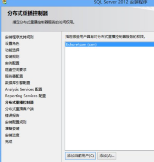 sql2012怎么安装?sql2012安装教程截图