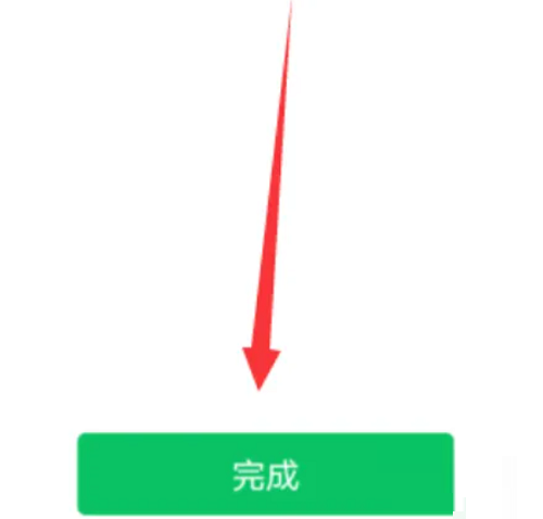 微信拍一拍怎么用?微信拍一拍的使用方法截图