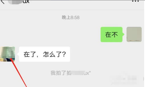 微信拍一拍怎么用?微信拍一拍的使用方法截图