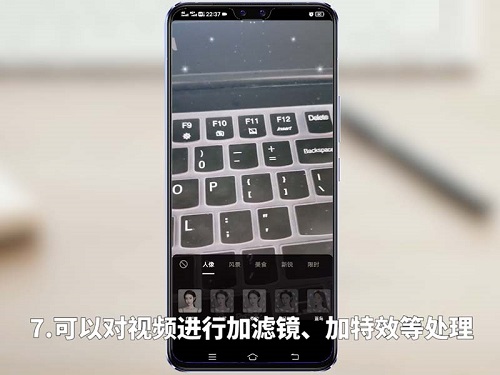抖音怎么拍视频?抖音拍视频教程截图