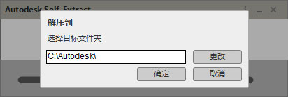 autocad2018怎么安装?autocad2018安装教程