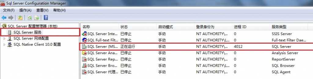 sql2008怎么安装?sql2008安装教程截图