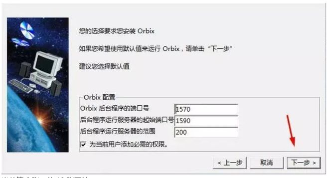 catia怎么安装?catia安装教程截图