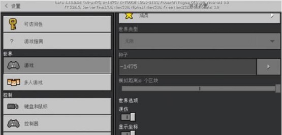 我的世界新手怎么玩?我的世界新手教程截图
