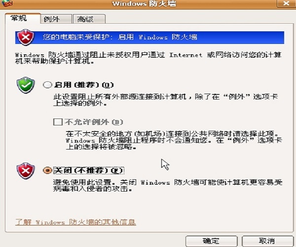 红色警戒2共和国之辉怎么联机?红色警戒2共和国之辉联机方法截图