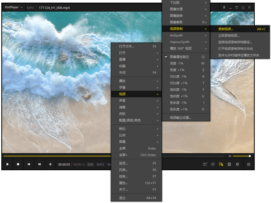 potplayer怎么用?potplayer的使用教程截图