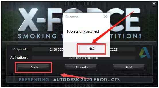 autocad2019怎么激活?autocad2019激活教程截图