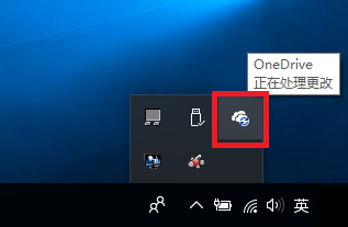 onedrive怎么用?onedrive的使用方法截图