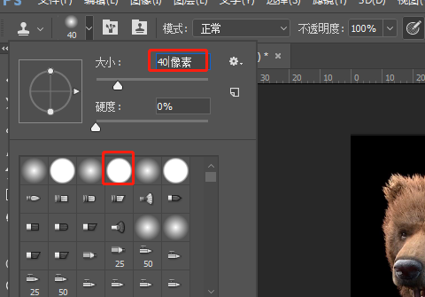 ps图章工具怎么用?ps图章工具的使用方法截图
