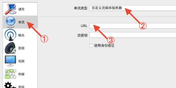 obs怎么使用?obs使用教程截图