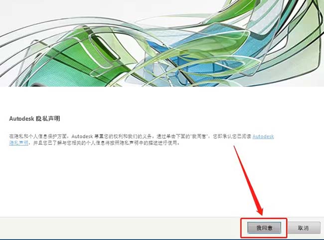 cad2020如何激活?cad2020激活教程截图