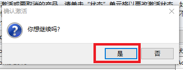 solidworks2018怎么安装?solidworks2018安装教程截图