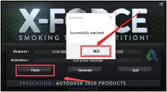 cad2020如何激活?cad2020激活教程截图