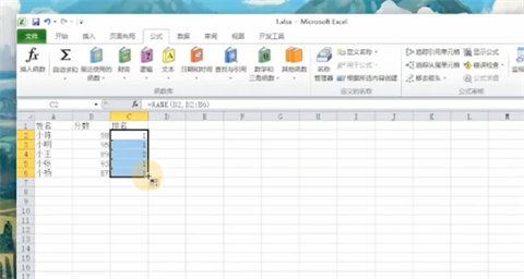 excel中rank函数怎么用?excel中rank函数的使用教程截图