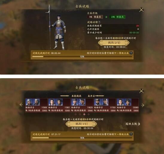 战地无疆士兵怎么升级?战地无疆士兵升级攻略