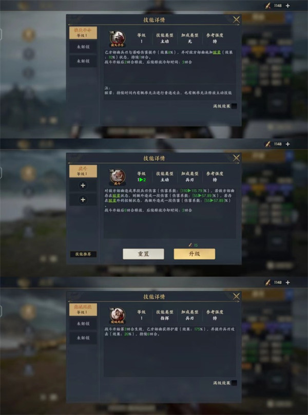 战地无疆双核护卫骑阵容怎么搭配?战地无疆双核护卫骑阵容搭配攻略截图