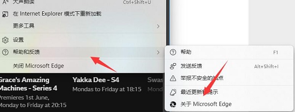 Microsoft Edge浏览器怎么翻译网页?Microsoft Edge浏览器翻译网页的方法截图