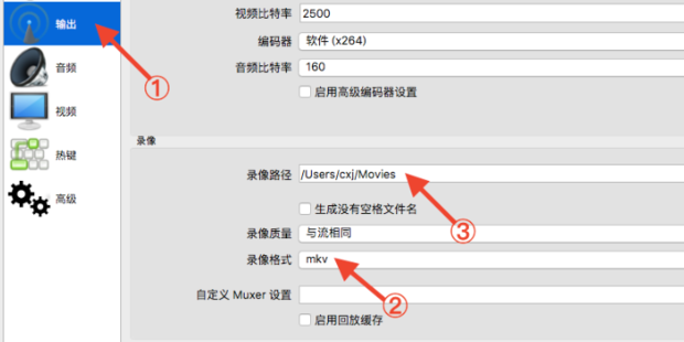 obs怎么使用?obs使用教程截图