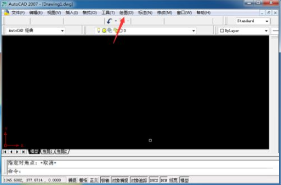 AutoCAD 2007如何设置点样式?AutoCAD 2007设置点样式的方法