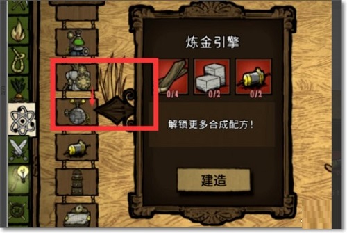 饥荒大理石树怎么种植?饥荒大理石树种植攻略截图