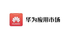 华为应用市场设置如何基本模式?华为应用市场设置基本模式的方法
