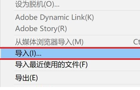 Premiere 2020如何给视频调色?Premiere 2020给视频调色教程截图