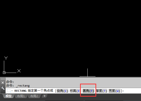 AutoCAD 2018怎么绘制圆角矩形?AutoCAD 2018绘制圆角矩形的方法截图