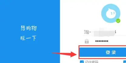 阿里旺旺在哪修改好友备注?阿里旺旺修改好友备注的方法截图