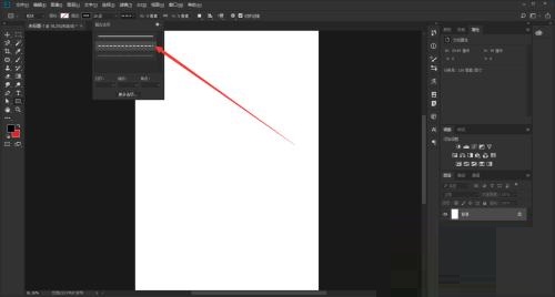 photoshop cc 2018如何绘制虚线框?photoshop cc 2018绘制虚线框的方法截图