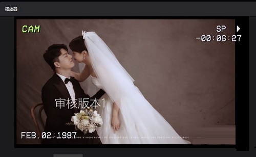 剪映专业版如何添加录像DV框效果?剪映专业版添加录像DV框效果的方法截图