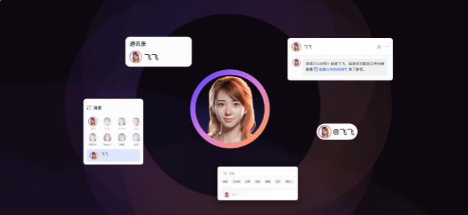 飞书智能伙伴正式发布：支持自选底层大模型截图