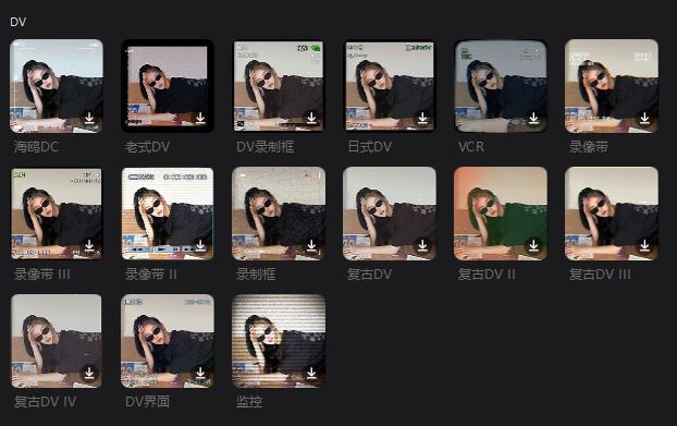 剪映专业版如何添加录像DV框效果?剪映专业版添加录像DV框效果的方法截图