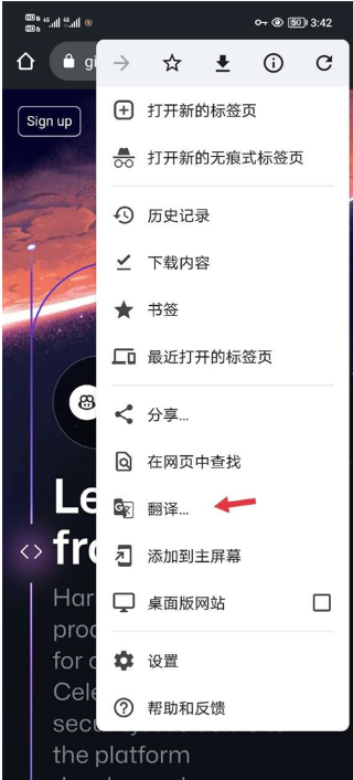 谷歌浏览器怎么翻译网页?谷歌浏览器翻译网页教程截图