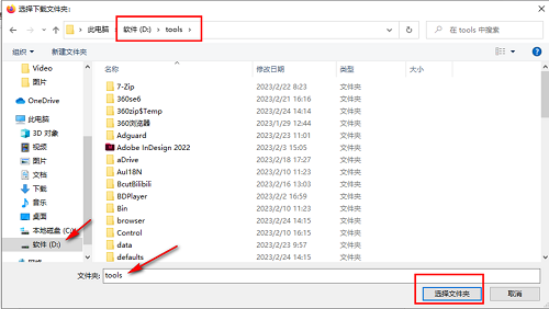 火狐浏览器怎么更改文件下载路径?火狐浏览器更改文件下载路径的方法截图