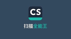 扫描全能王怎么设置文档储存位置?扫描全能王怎么设置文档储存位置