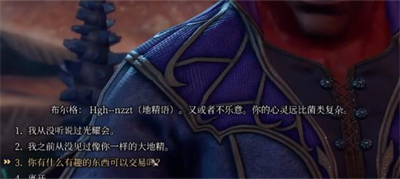 博德之门3赋命者怎么获得?博德之门3赋命者的获得攻略截图