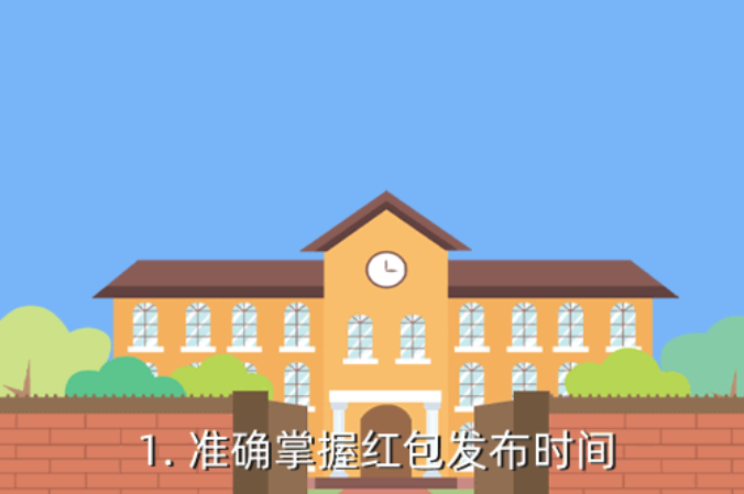 快手分享红包怎么抢几率大  快手抢到红包几率大的方法