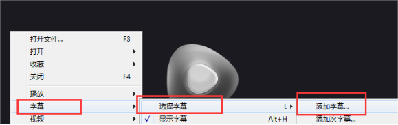完美解码有什么用？完美解码怎么使用实时字幕翻译？截图