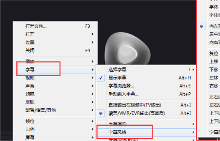 完美解码有什么用？完美解码怎么使用实时字幕翻译？截图