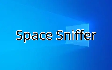 space sniffer是什么？space sniffer使用教程