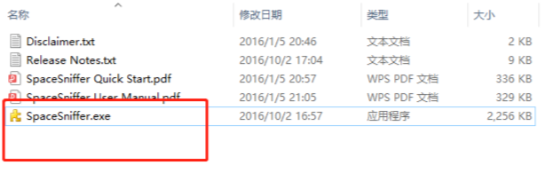 space sniffer是什么？space sniffer使用教程截图