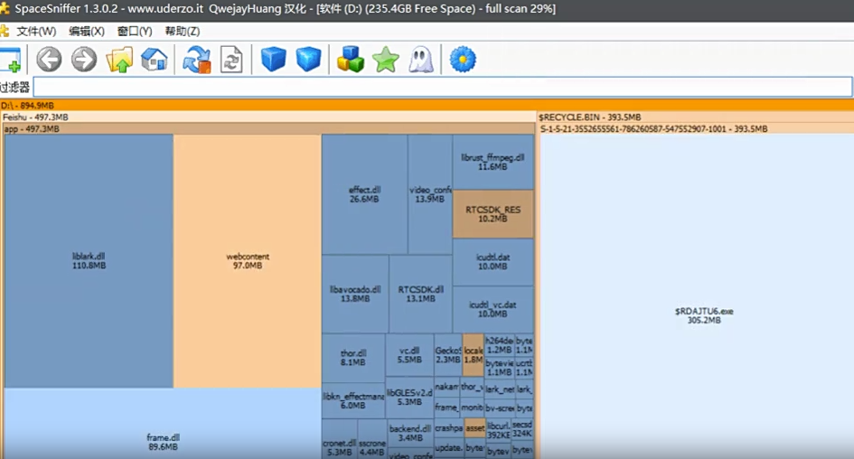 space sniffer是什么？space sniffer使用教程截图