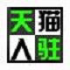 秒杀软件大全-秒杀软件哪个好截图