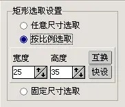 iSee图片专家是什么？isee图片专家怎么抠图？截图