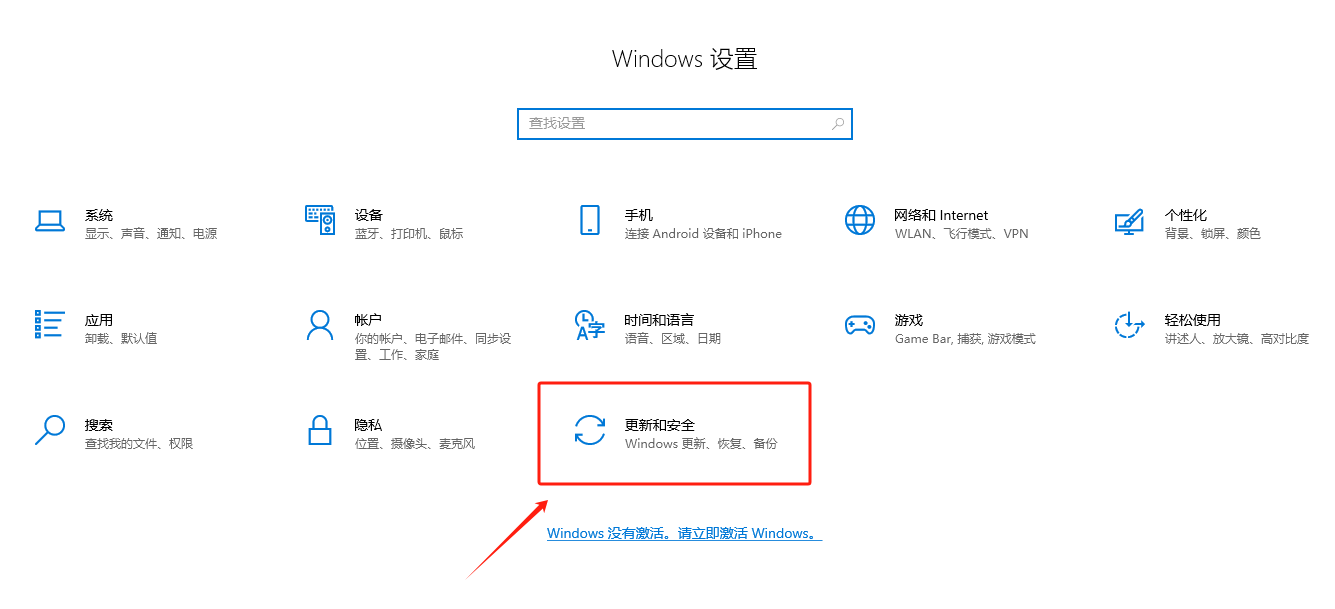 Windows一键还原是什么？windows10如何一键还原?截图