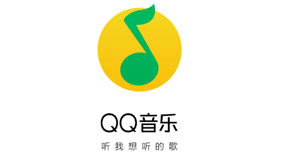 QQ音乐有什么特色？网易云歌单怎么导入qq音乐？截图