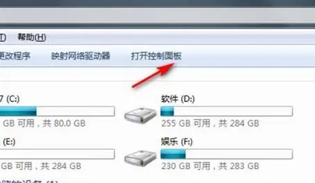 windows一键还原是什么？windows7怎么一键还原？截图